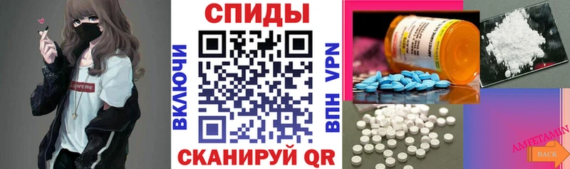 закладка  Волгодонск  Amphetamine 97% 