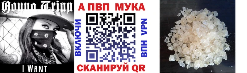 гидра ONION  Волгодонск  APVP кристаллы 