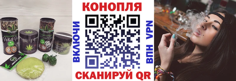 Еда ТГК конопля  цена наркотик  Волгодонск 