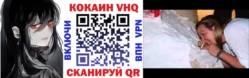 купить закладку  blacksprut рабочий сайт  КОКАИН Колумбийский  Волгодонск 