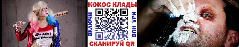 COCAIN 98% Волгодонск