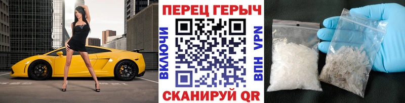 где продают наркотики  мега ссылка  ГЕРОИН VHQ  Волгодонск 