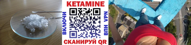 КЕТАМИН ketamine  купить наркоту  Волгодонск 