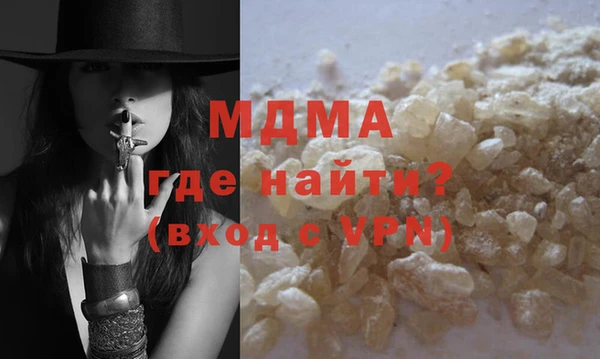 MDMA Белоозёрский