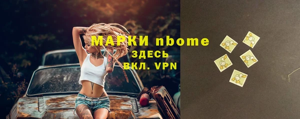 меф VHQ Богородицк