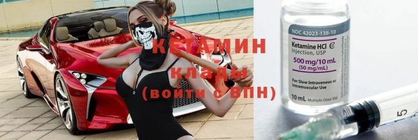 марки nbome Беломорск