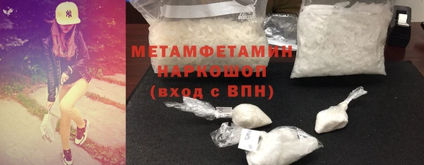MDMA Белоозёрский