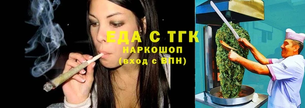 марки nbome Беломорск
