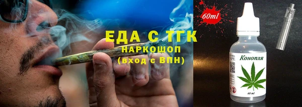 ГАЛЛЮЦИНОГЕННЫЕ ГРИБЫ Белокуриха