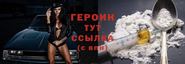 меф VHQ Богородицк
