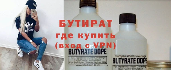 меф VHQ Богородицк