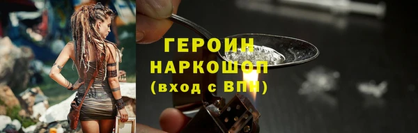 марки nbome Беломорск