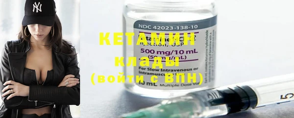 марки nbome Беломорск