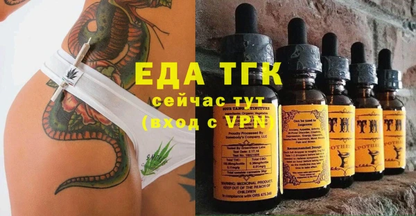 таблы Богданович