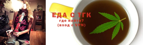 марки nbome Беломорск