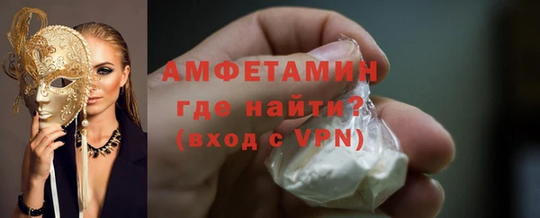 марки nbome Беломорск