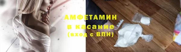 марки nbome Беломорск