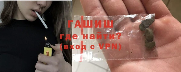 марки lsd Богородск