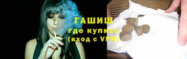 марки nbome Беломорск