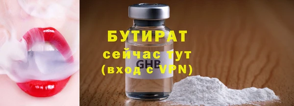 меф VHQ Богородицк