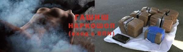 меф VHQ Богородицк