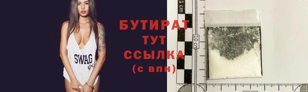 марки lsd Богородск