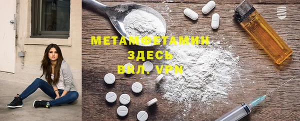MDMA Белоозёрский