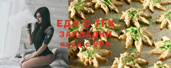 марки nbome Беломорск