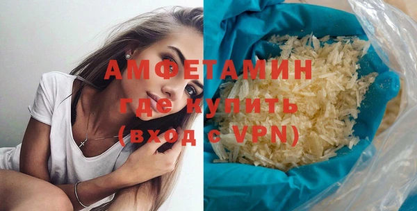 ГАЛЛЮЦИНОГЕННЫЕ ГРИБЫ Белокуриха