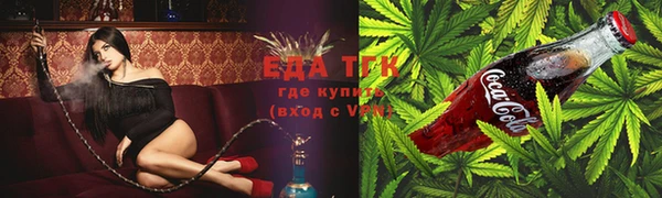марки nbome Беломорск