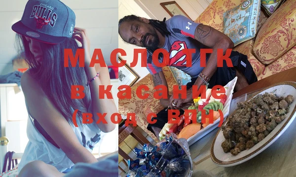 марки lsd Богородск