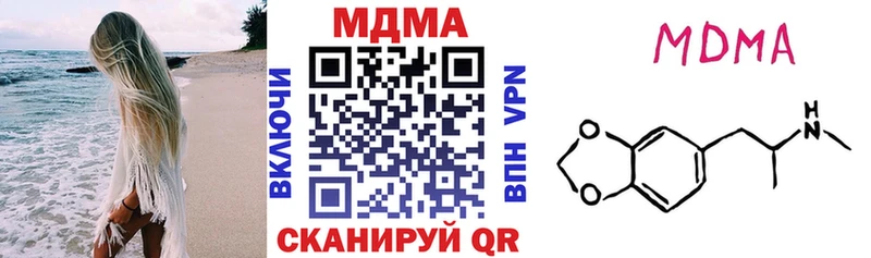 МДМА молли Волгодонск