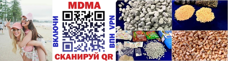 как найти закладки Волгодонск MDMA Molly