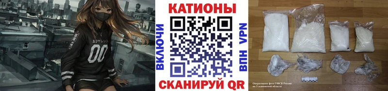купить наркотики сайты Волгодонск Мефедрон 4 MMC