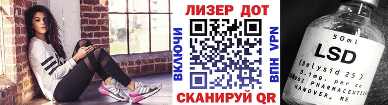 Марки 25I-NBOMe 1,8мг  дарнет шоп  Волгодонск 